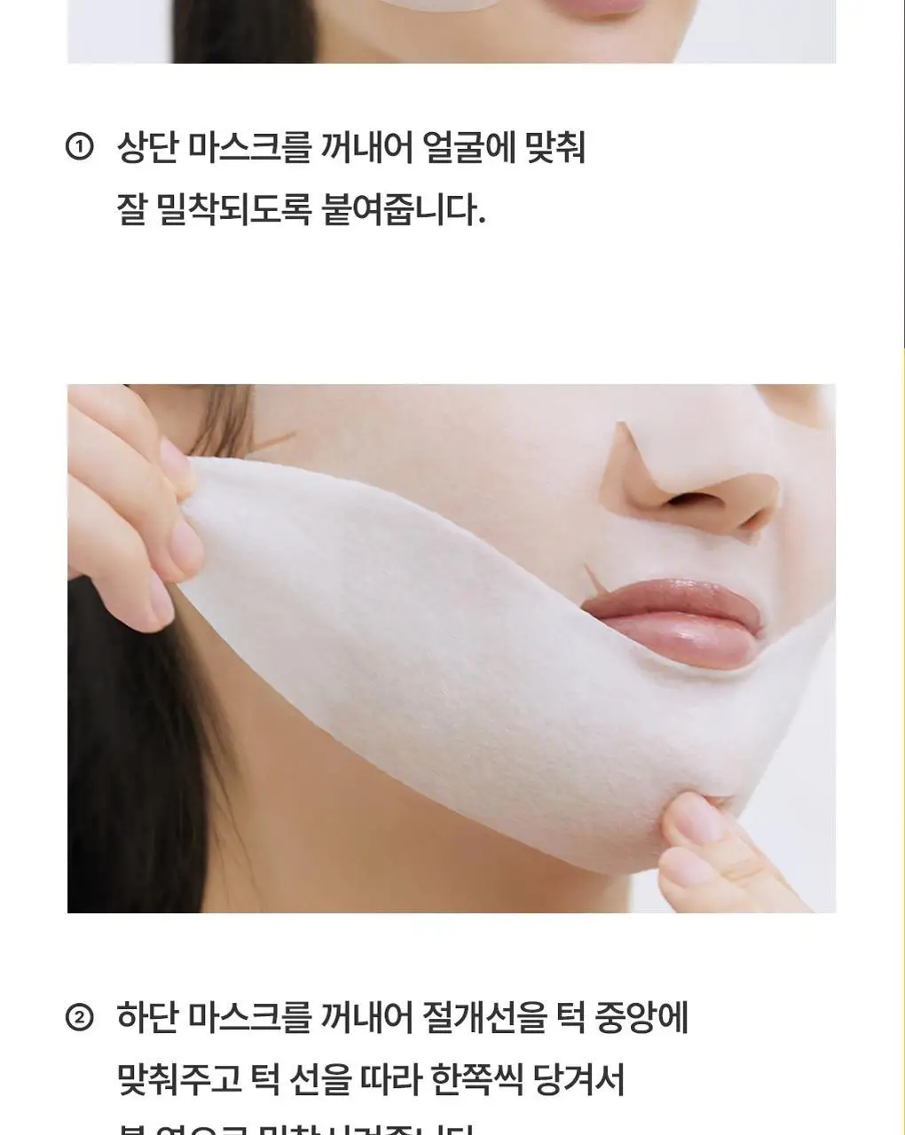 [탄력리프팅/1매] 메디힐 레티놀 콜라겐 윤곽 마스크 2종 (앰플/크림) 상세페이지 47